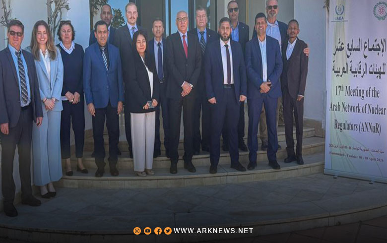 لمدة عامين.. سوريا تتسلم رئاسة شبكة الهيئات الرقابية النووية والإشعاعية العربية
