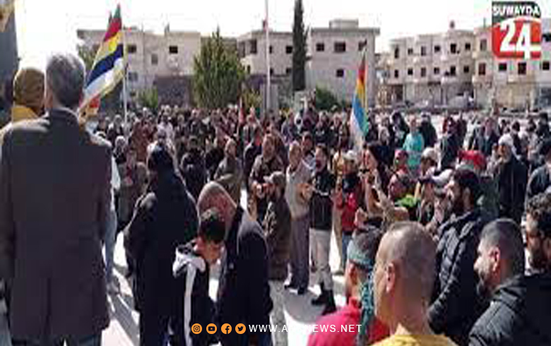 للتنديد بالظروف المعيشية.. دعوة لوقفة في السويداء يوم غد