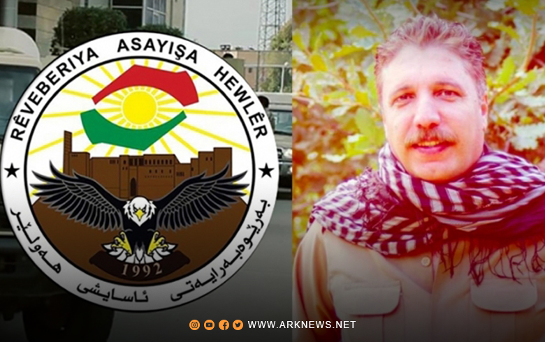 Statement from the Erbil Asayish on the assassination of Musa Babakhani