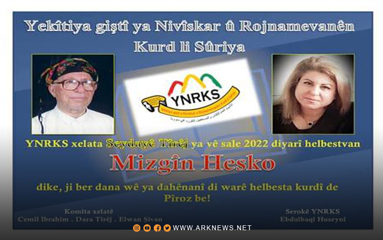 The Saydayê Tîrêj Prize for Poetry and Literature is awarded to the poet Mizgin Hasko