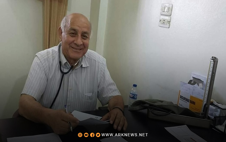 قامشلو.. وفاة د. سيروب عزيز المعروف بـ 