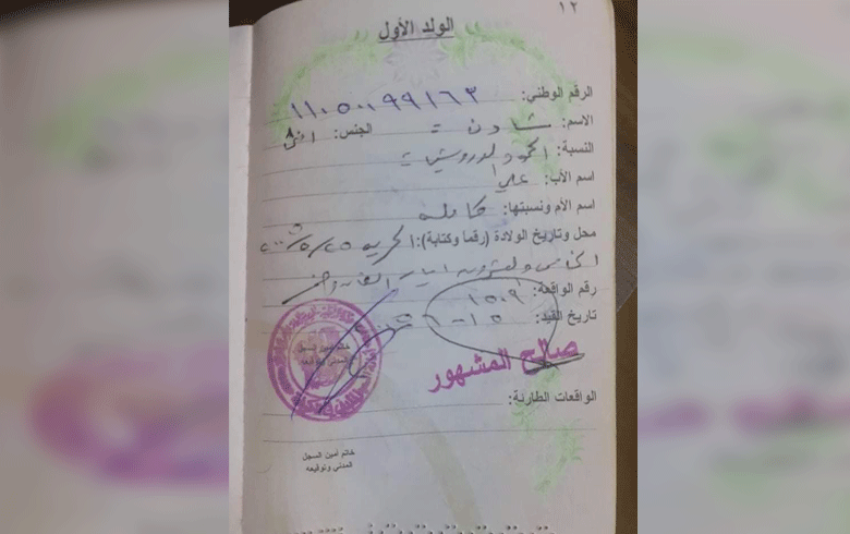 اختطاف قاصرة اخرى من قبل YPJ