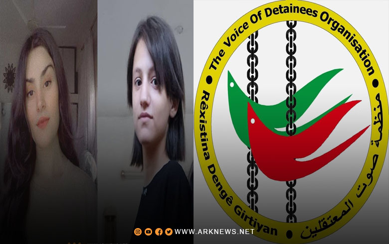 منظمة صوت المعتقلين تطالب إدارة PYD بإعادة قاصرتين اختطفتهما 