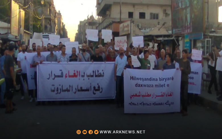 محتجو قامشلو: استمرار القرار يعني المزيد من الجوع