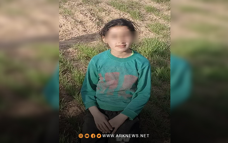 الحسكة.. العثور على جـ.ـثة طفـ.ـلة, وأصابع الاتهام تتوجه نحو الشبيبة الثورية 