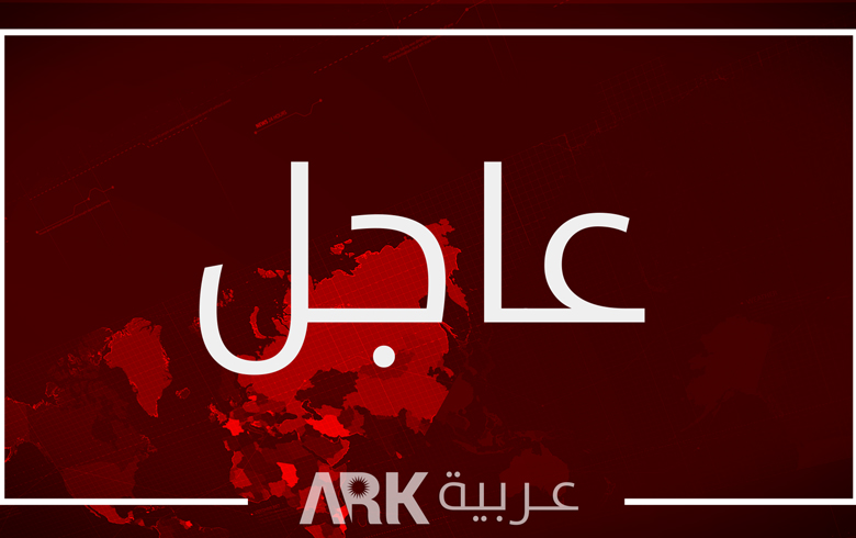 إيران تعترف وتقدّم اعتذارها 