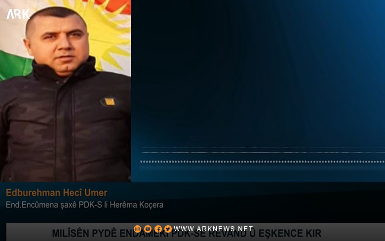 PYD militants kidnapped a member of the Kurdistan Democratic Party - Syria