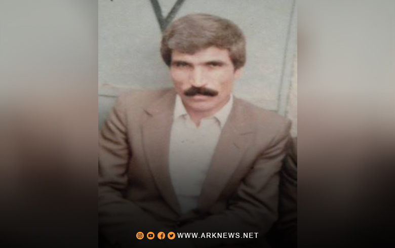 41st Anniversary of the Assassination of Abdi Na’san by PKK Militants