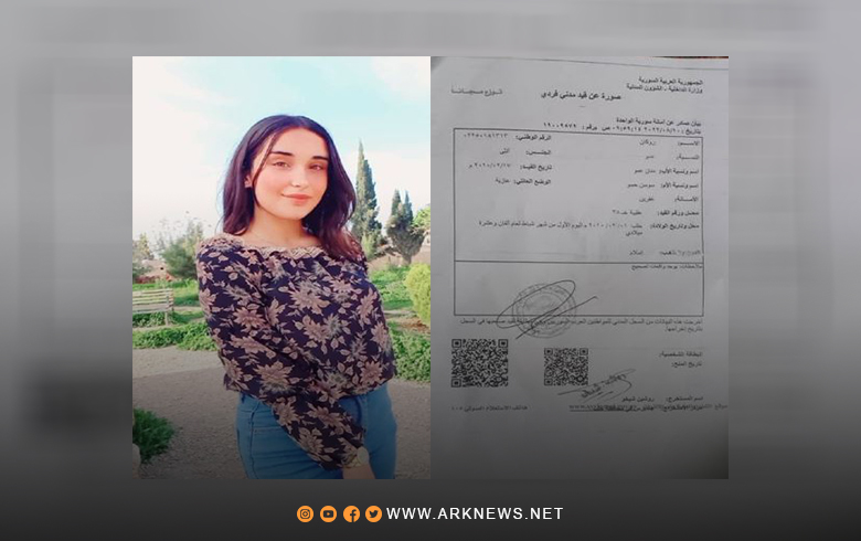 قامشلو.. قوات سوريا الديمقراطية تختطف قاصرة مهجرة من عفرين 