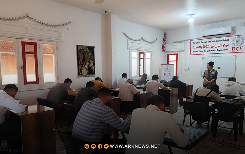 بارزاني الخيرية تختتم دورة لإعداد معلمي اللغة الكوردية في عفرين 
