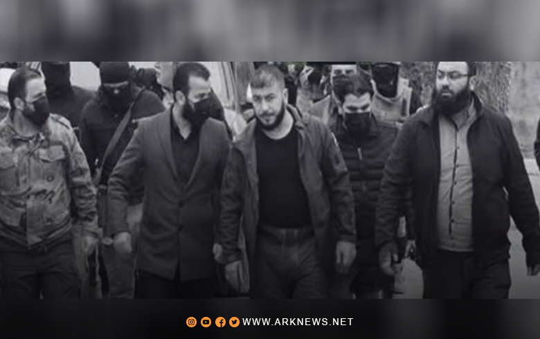 عفرين.. إدارة الأمن العام تمهل فصيل العمشات 24 ساعة للخروج من ناحية شية 