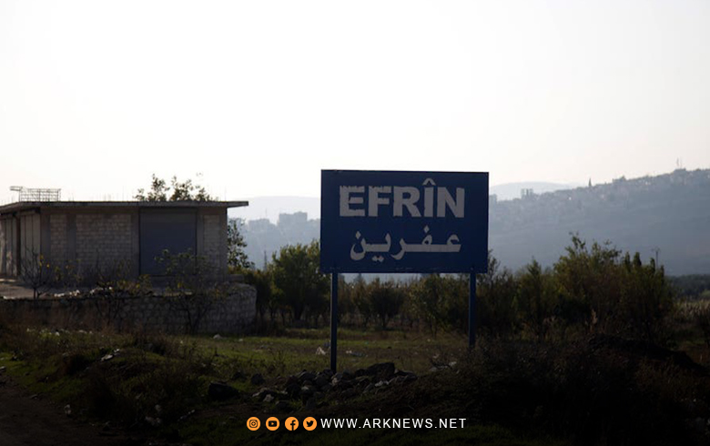 An appeal from the local council of ENKS in Afrin