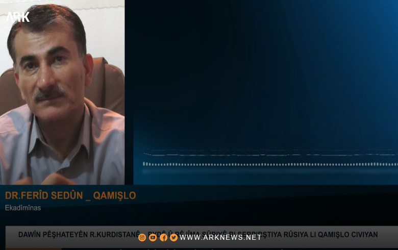 Dr. Ferîd Sadûn: Nakokiyên PYD û Rêjîmê bandoreke nerênî li ser xelkê bajarê Qamişlo kirine