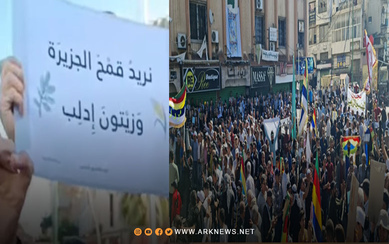 بمشاركة واسعة للنخب الثقافية.. مظاهرة مركزية للأسبوع العاشر في السويداء