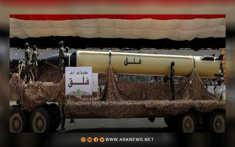 Israel: Lebanese Hezbollah targeted Majdal Shams with a Falaq 1 missile