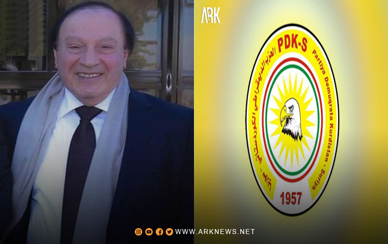 الـPDK-S یعزي الرئيس بارزاني برحيل رمزي شعبان القيادي في الحزب الديمقراطي الكوردستاني