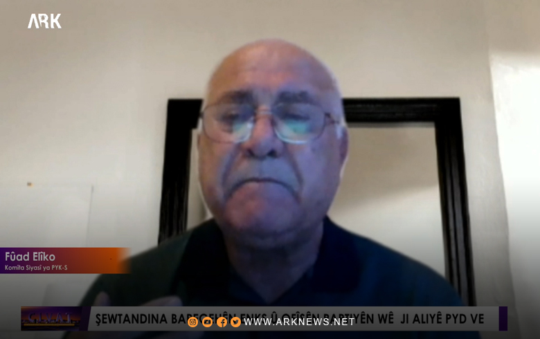 Fûad Elîko: Mezlûm Ebdê bi eşkere gotiye, her fişarek li PKK li H.Kurdistanê bibe, ENKS wê bacê bide