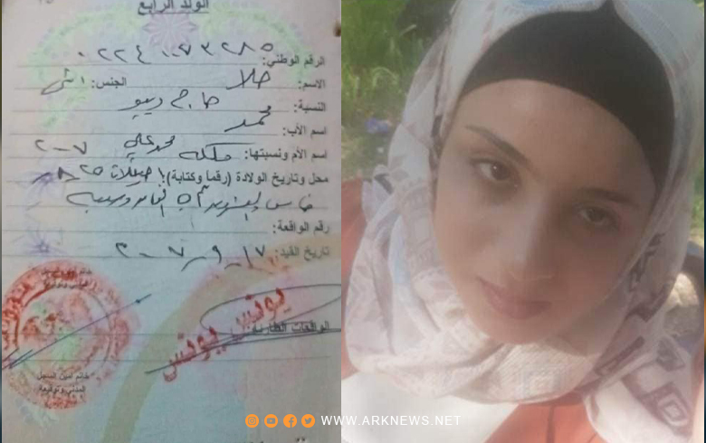 قسد تختطف طفلة في حي الشيخ مقصود بحلب قسد تختطف طفلة في حي الشيخ مقصود بحلب