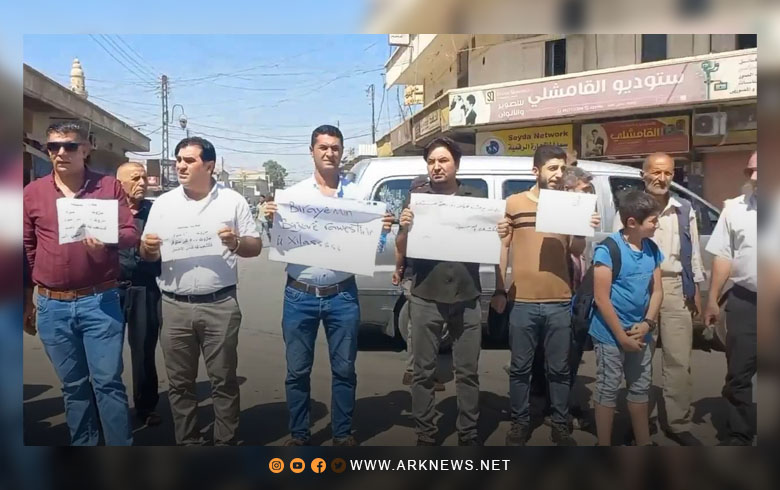 لليوم الثاني على التوالي.. وقفة احتجاجية في قامشلو ضد رفع سعر المازوت