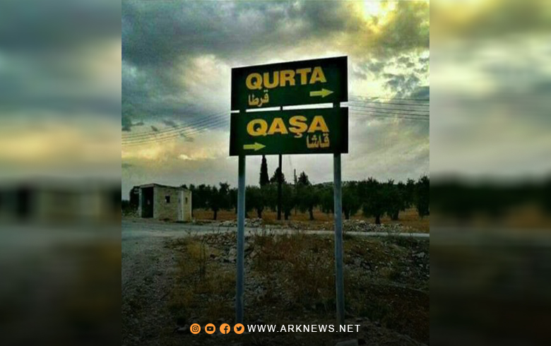 عفرين.. عائلة كوردية نازحة في حلب تعود إلى الديار في ناحية بلبلة