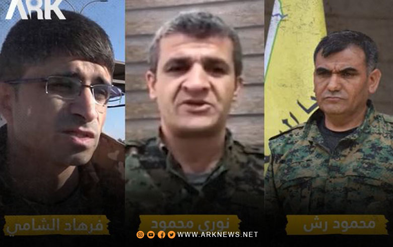 سەركردەیێنن قەسەدە وپەیەدە د پێشڤەچوونێن زیندانا سیناعا دە مژوولێ شەرێ راگەهاندنێ بوون 