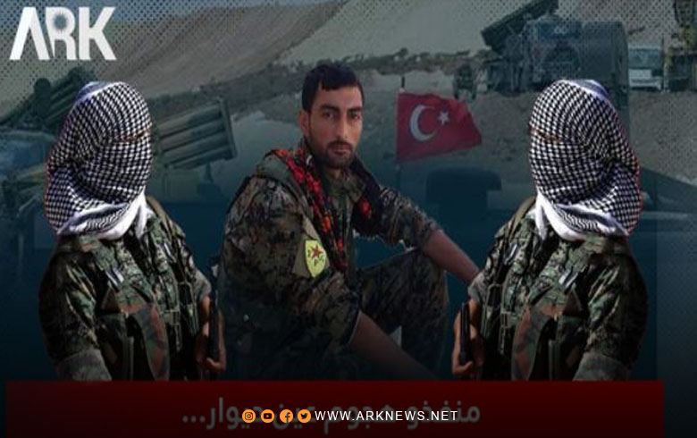 موقع آرك يكشف أسماء ثلاثة من كادرو الـPKK الذين أطلقوا صاروخين حراريين باتجاه تركيا 