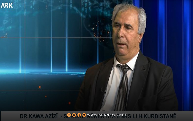 دكتۆر كاوا عەزیزی: شێخ باقی زلامتیا رژێما ئەسەد دكر، ونها زلامتیا پەكەكە دكە