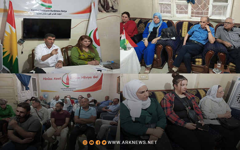 قامشلو.. اتحاد كتاب كوردستان سوريا ينظم محاضرة بعنوان 
