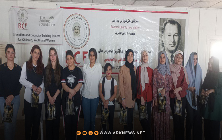 مخيم دارشكران.. بارزاني الخيرية تختتم دورة خاصة بـ 