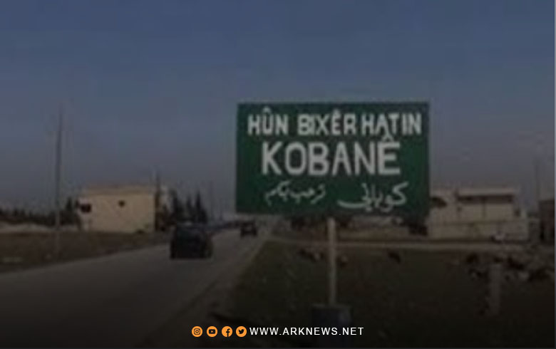 مصادر عن أزمة الكهرباء في كوباني:  إدارة PYD تفتعل الأزمات لتهجير الناس وإفراغ المدينة