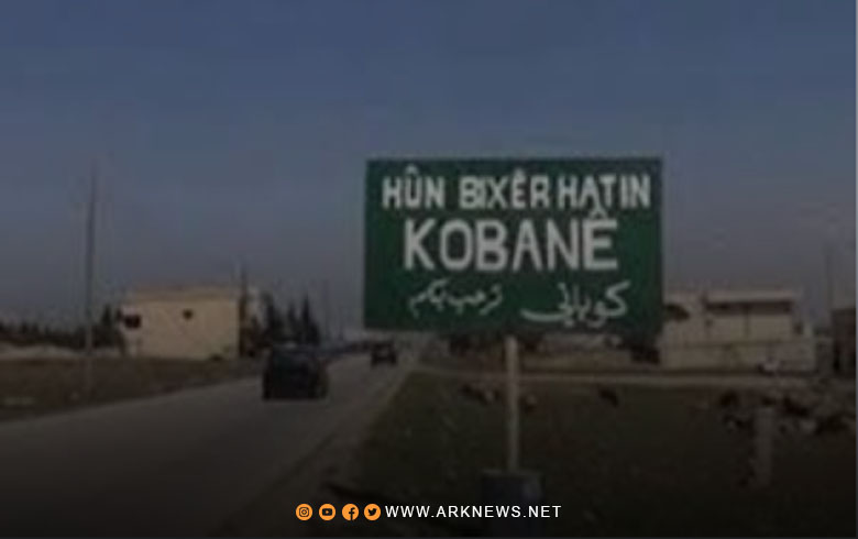كوباني.. الهجرة واقع الحال في ظل إدارة PYD كوباني.. الهجرة واقع الحال في ظل إدارة PYD