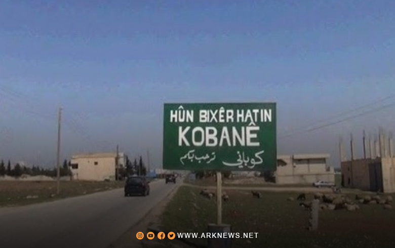 كوباني.. فقدان التواصل مع شابين أثناء توجههما إلى دمشق منذ أكثر من 10 أيام