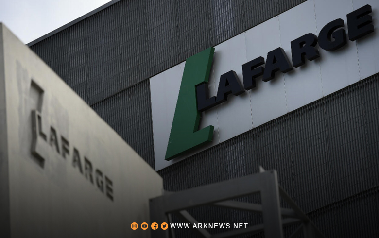 French Company “Lafarge” to Stand Trial in Paris for Funding Jihadist Groups in Syria
