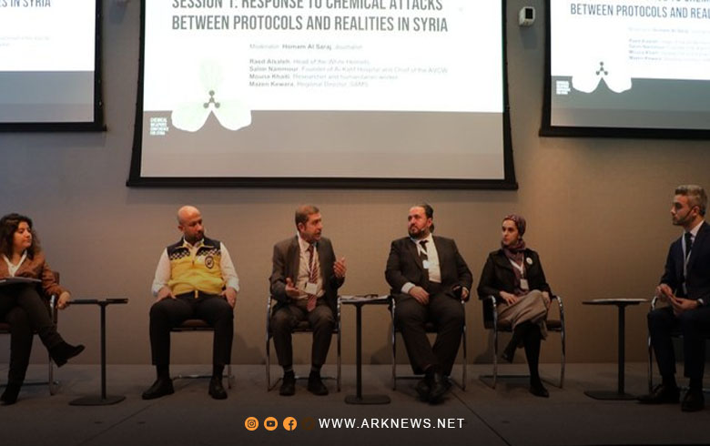 لاهاي.. البيان الختامي لمؤتمر المجتمع المدني السوري حول الأسلحة الكيميائية