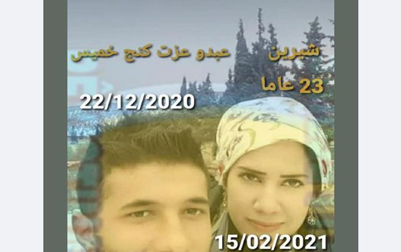 Afrin ... the methods are multiple and the crime is one