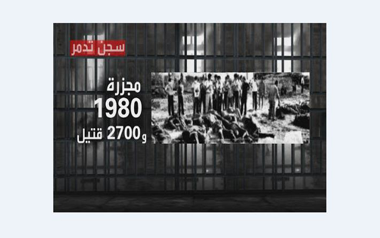 The 41st anniversary of the massacre of Palmyra prison carried out by Refaat al-Assad