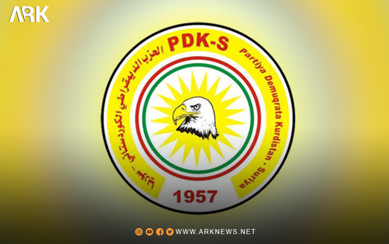 A condemning statement the burning of the office of the Kurdistan Democratic Party-Syria in the city of Amouda
