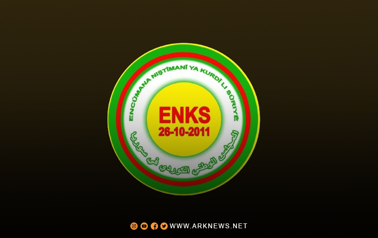 KNC: Ignoring Newroz Contradicts Syrians’ Aspiration for a State of Freedom