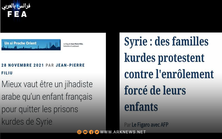 صحیفتا لوفیغارو، ولوموند الفرنسیتان توجهان الانتقادات لـ إدارة الـPYD 