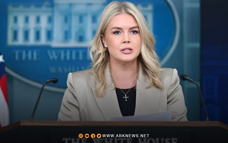 كارولاين ليفيت: واشنطن تدرس المقترحات الإيرانية 