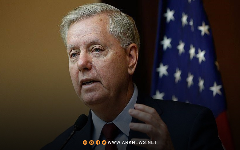 ليندسي غراهام يقدم مشروع قانون جديد لحماية الكورد إلى مجلس الشيوخ الأمريكي 