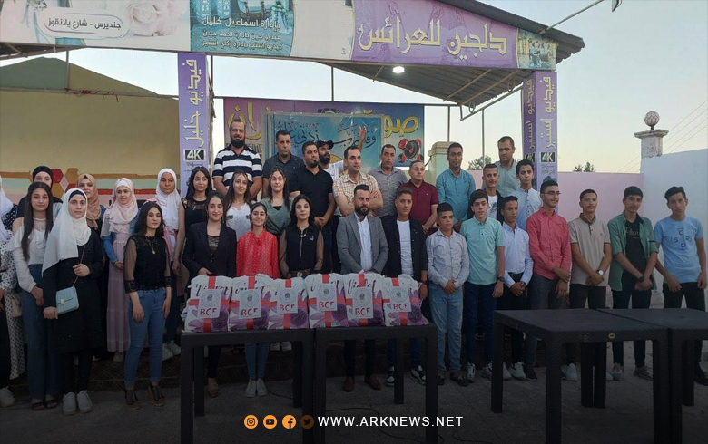 جنديرس.. مؤسسة بارزاني الخيرية تكرم عددا من الطلاب المتفوقين