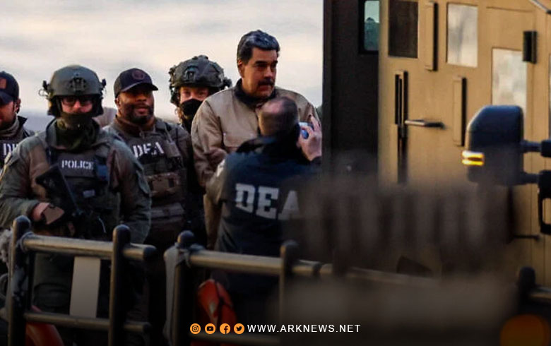 نيكولاس مادورو يمثِّل أمام محكمة في نيويورك 