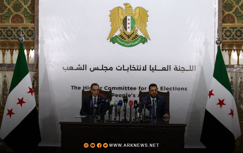 اللجنة العليا لانتخابات مجلس الشعب السوري تصدر القرار رقم 