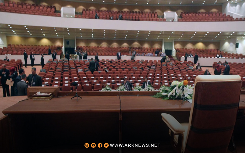 مجلس النواب العراقي يؤجل انعقاد جلسة انتخاب رئيس الجمهورية