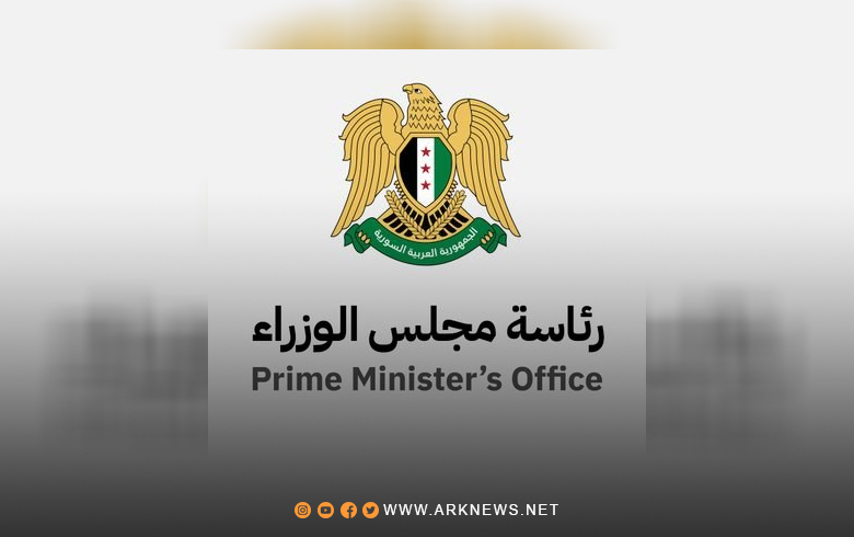الحكومة السورية المؤقتة تحدد عطلة عيد الفطر المبارك