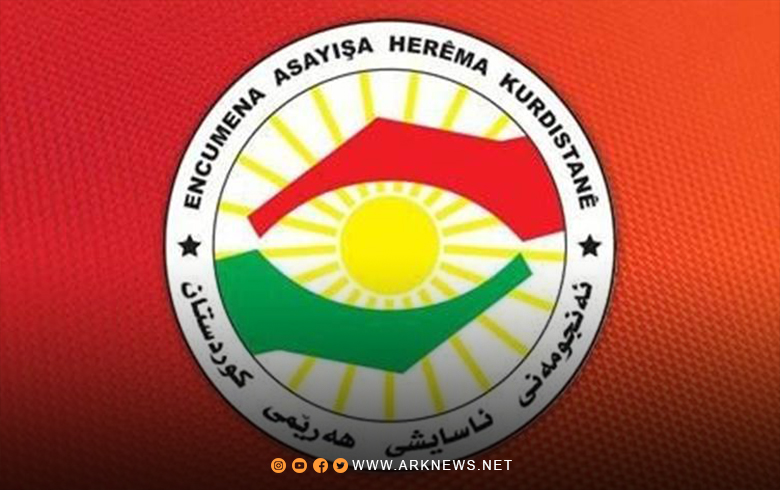 Arresting two groups of drug dealers in the Kurdistan Region