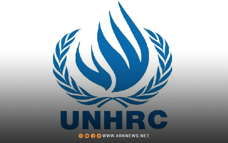 مجلس حقوق الإنسان التابع للأمم المتحدة يعقد جلسة عاجلة 