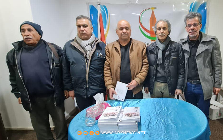 Pirtûka (Hunermend Mihemed Şêxo - Huner) hat îmzekirin