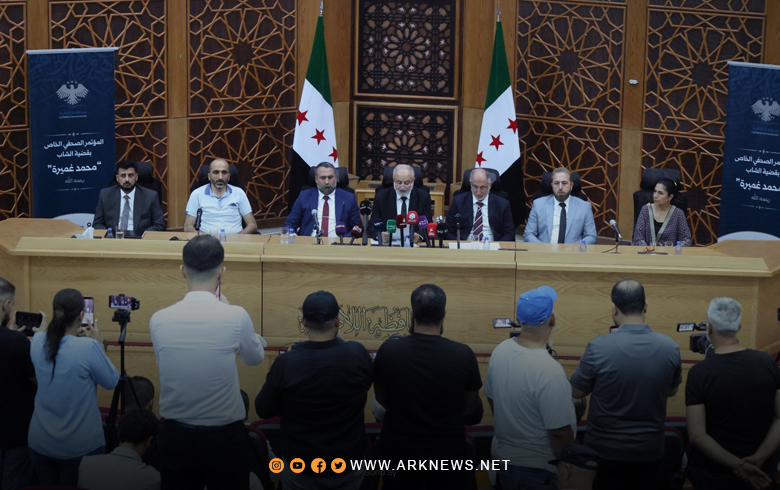 الداخلية السورية تكشف نتائج التحقيق بوفاة 